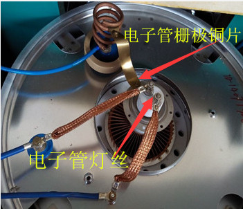 高頻電子管安裝方法