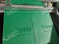 美之電與暖季地暖再次達成戰略合作--電熱膜封套焊接機設備