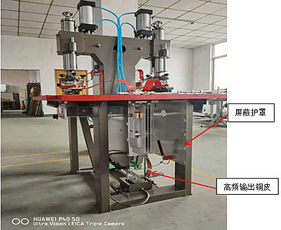 高頻機安裝照片